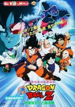 Watch Dragon Ball Z: Tree of Might Zmovie