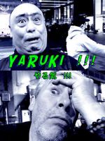 Watch Yaruki Zmovie