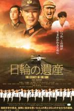 Watch The Legacy of the Sun Zmovie