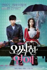 Watch Chilling Romance Zmovie