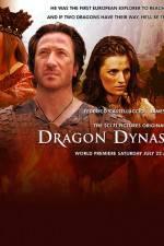 Watch Dragon Dynasty Zmovie