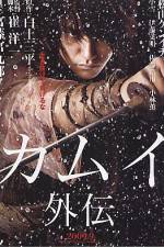 Watch Kamui gaiden Zmovie