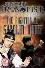 Watch Shao Lin zu shi Zmovie