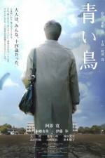 Watch Aoi tori Zmovie