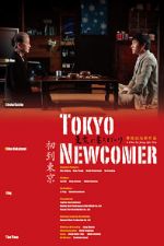 Watch Tokyo Newcomer Zmovie