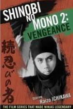 Watch Shinobi No Mono 2 Vengeance Zmovie