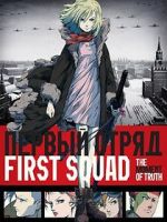 Watch First Squad: The Moment of Truth Zmovie