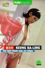 Watch The First Pinup Girl of China Zmovie