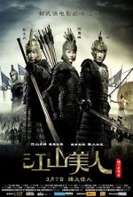 Watch An Empress and the Warriors Zmovie