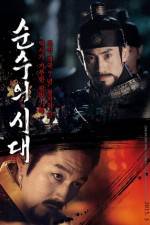 Watch Sun-Su-Ui-Si-Dae Zmovie