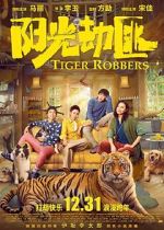 Watch Tiger Robbers Zmovie