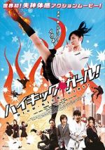 Watch High-Kick Girl! Zmovie