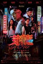 Watch Geylang Zmovie