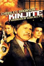 Watch Kinjite Forbidden Subjects Zmovie