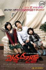 Watch Kwasok scandle Zmovie