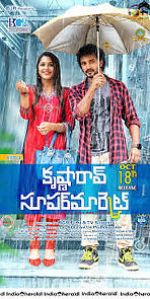 Watch Krishna Rao Supermarket Zmovie