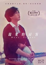 Watch Dear Tenant Zmovie