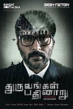 Watch Dhuruvangal Pathinaaru Zmovie