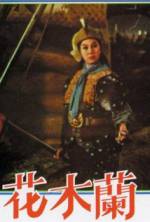 Watch Woman General Mulan Hua Zmovie