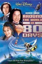 Watch Around the World in 80 Days Zmovie