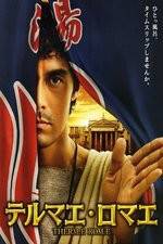 Watch Thermae Romae Zmovie