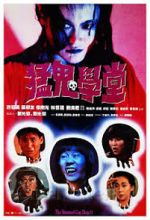 Watch The Haunted Cop Shop II Zmovie