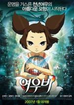 Watch Yobi, the Five Tailed Fox Zmovie