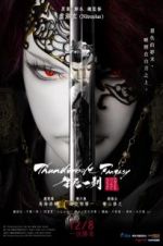 Watch Thunderbolt Fantasy: The Sword of Life and Death Zmovie