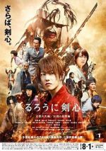 Watch Rurouni Kenshin Part II: Kyoto Inferno Zmovie