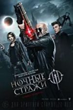 Watch Guardians of the Night Zmovie