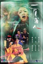 Watch Yi mei dao ren Zmovie