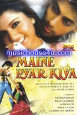 Watch Maine Pyar Kiya Zmovie