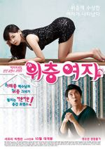 Watch The Woman Upstairs Zmovie