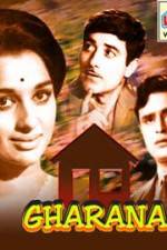 Watch Gharana Zmovie