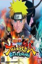 Watch Naruto Shippuden Storm Generations OVA Zmovie