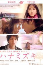 Watch Hanamizuki Zmovie