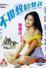 Watch Bu kou niu de nu hai Zmovie