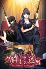 Watch The Labyrinth of Grisaia: The Cocoon of Caprice 0 Zmovie