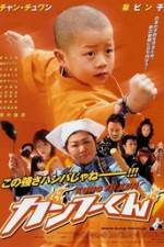 Watch Kanf?-kun Zmovie