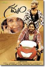 Watch Gamyam Zmovie