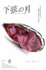 Watch Kagen no tsuki Zmovie