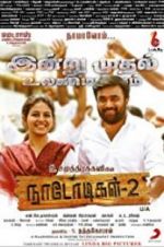 Watch Naadodigal 2 Zmovie