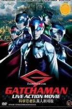 Watch Gacchaman Zmovie