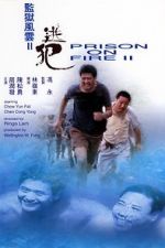 Watch Prison on Fire II Zmovie