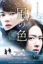 Watch Colors of Wind Zmovie