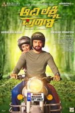 Watch Aadi Lakshmi Puraana Zmovie