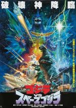 Watch Godzilla vs. SpaceGodzilla Zmovie