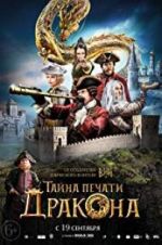 Watch The Mystery of Dragon Seal: The Journey to China Zmovie