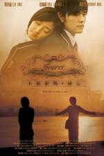 Watch Bu neng shuo de mi mi Zmovie