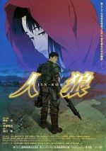 Watch Jin-Roh: The Wolf Brigade Zmovie